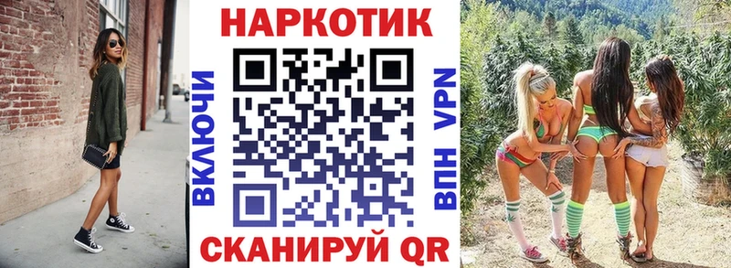 Купить закладку COCAIN СОЛЬ Гашиш Галлюциногенные грибы МЕФ Лобня
