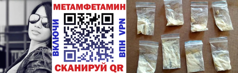 Amphetamine Premium  Купить закладки  Лобня 