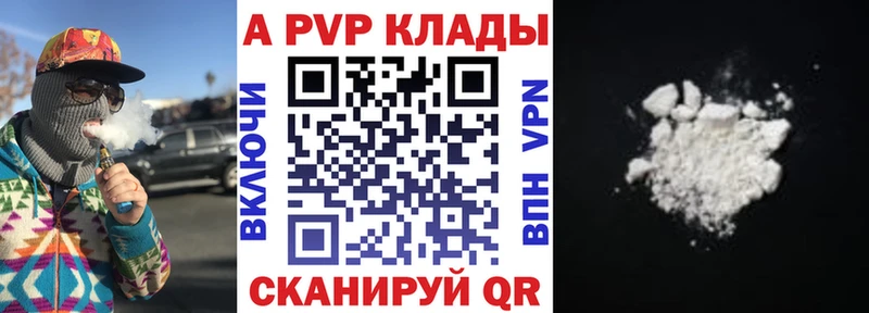 А ПВП крисы CK  Купить где  Лобня 