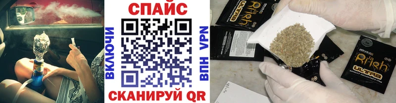 Бутират буратино  Купить где  Лобня 