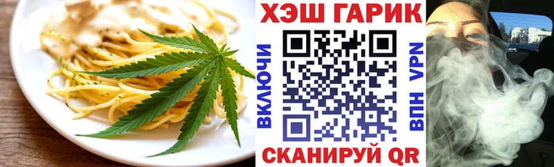 Купить закладки  Лобня  Cannafood марихуана 