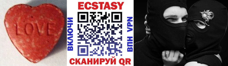 Купить  Лобня  Ecstasy круглые 