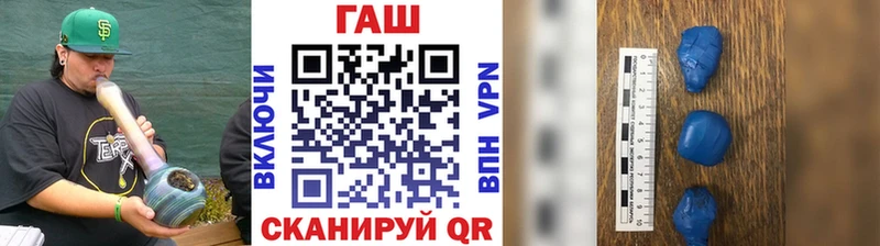 ГАШИШ индика сатива  Купить где  Лобня 