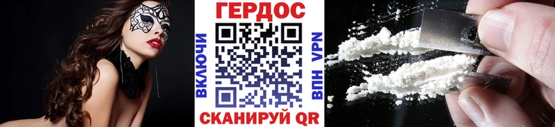 Героин VHQ  Купить где  Лобня 