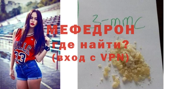таблы Бугульма
