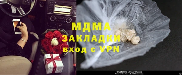 гидра Бронницы