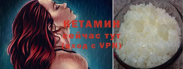 гидра Бронницы