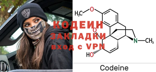 гидра Бронницы