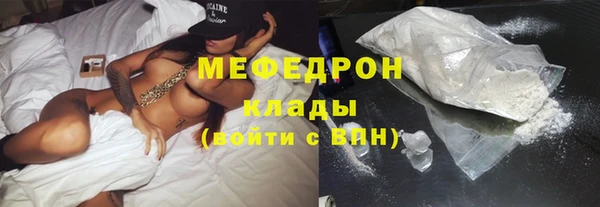 наркотики Бородино