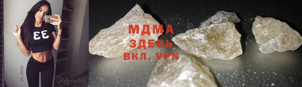 гидра Бронницы