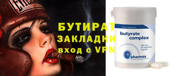 наркотики Бородино