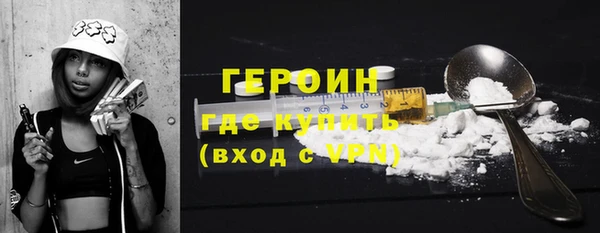гидра Бронницы