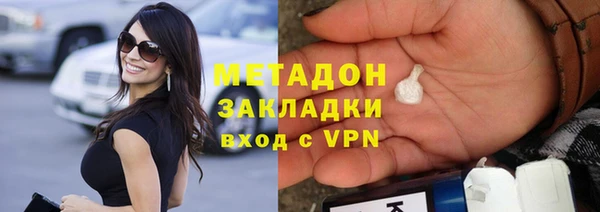 таблы Бугульма