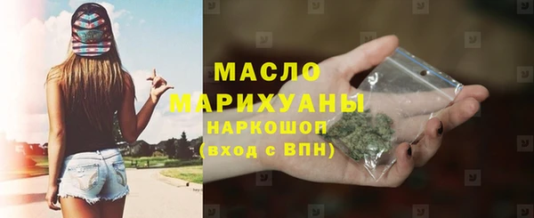 гашишное масло Верхнеуральск