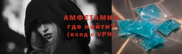 наркотики Бородино
