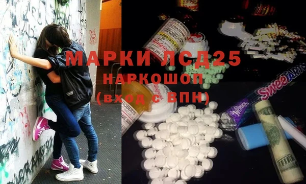 таблы Бугульма