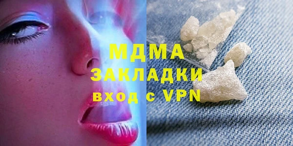 таблы Бугульма