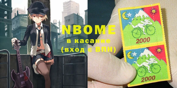 таблы Бугульма