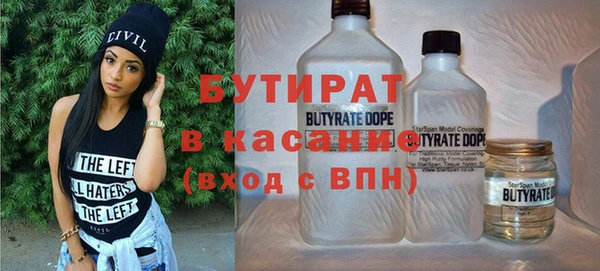 наркотики Бородино