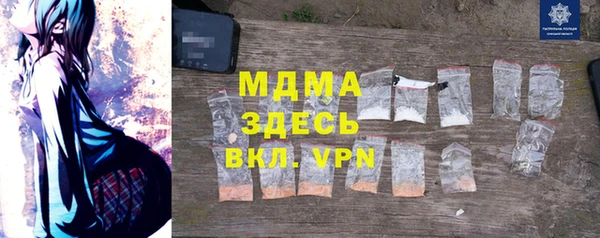 наркотики Бородино