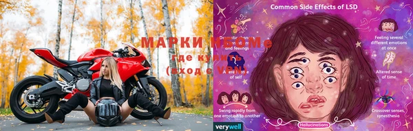 наркотики Бородино