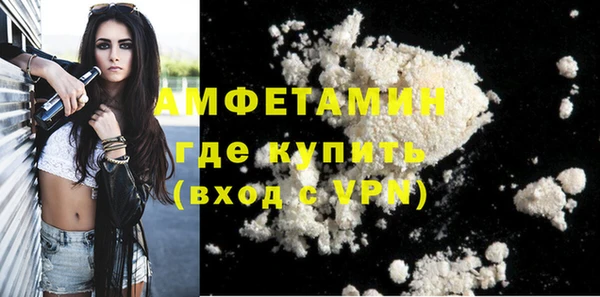 наркотики Бородино
