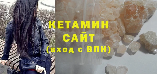 наркотики Бородино