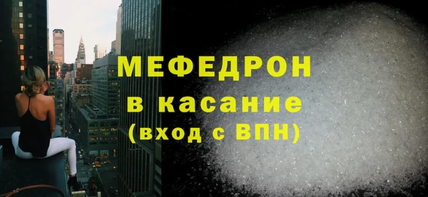 гидра Бронницы