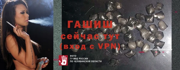 гидра Бронницы