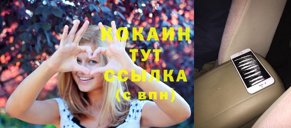 наркотики Бородино