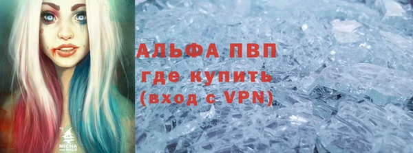эйфоретик Верхний Тагил