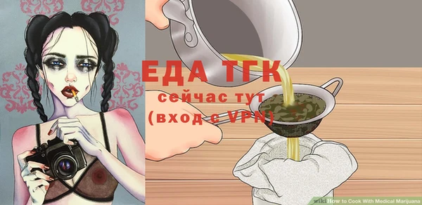 таблы Бугульма