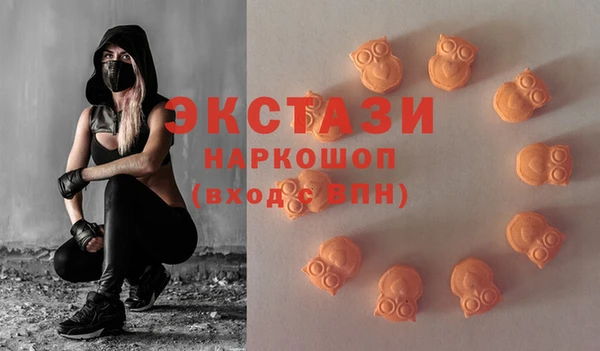 эйфоретик Верхний Тагил