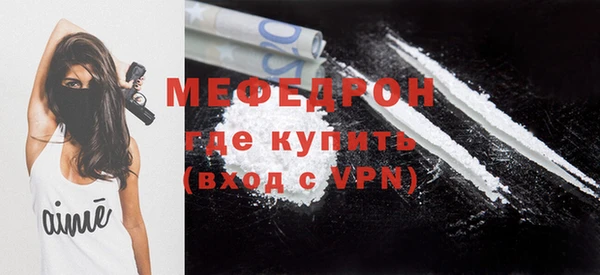 наркотики Бородино
