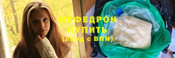 таблы Бугульма