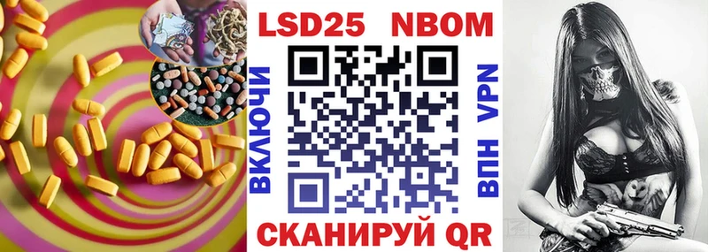 Купить  Лобня  Лсд 25 экстази кислота 