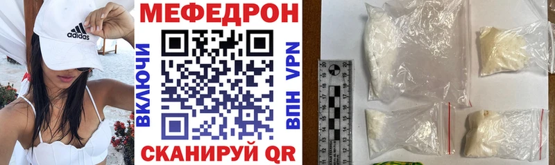 Купить Лобня Меф кристаллы
