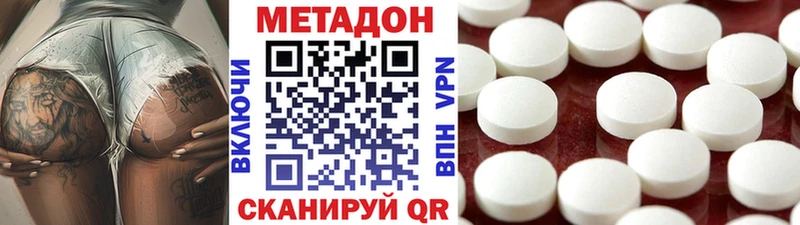 Купить закладки  Лобня  МЕТАДОН мёд 