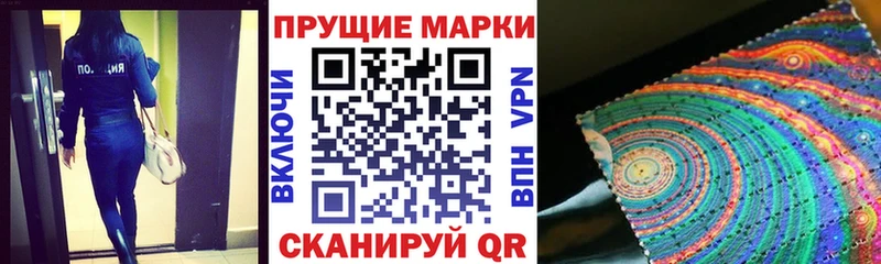 Купить закладки  Лобня  Марки NBOMe 1,8мг 