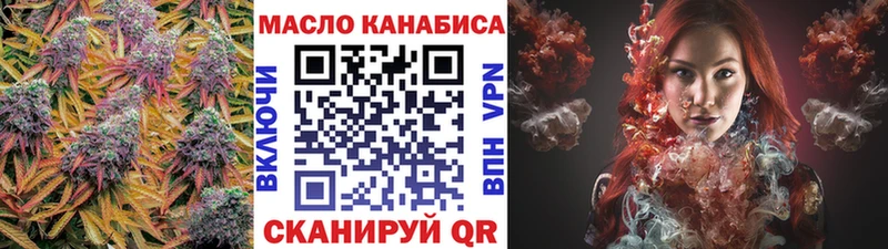 Купить где  Лобня  ТГК жижа 
