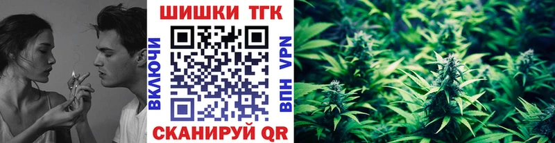 Канабис Amnesia  Купить где  Лобня 