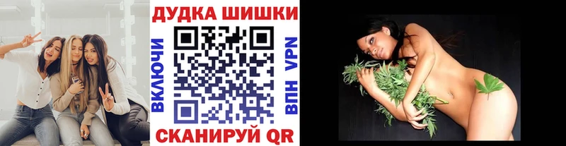 Канабис сатива Лобня